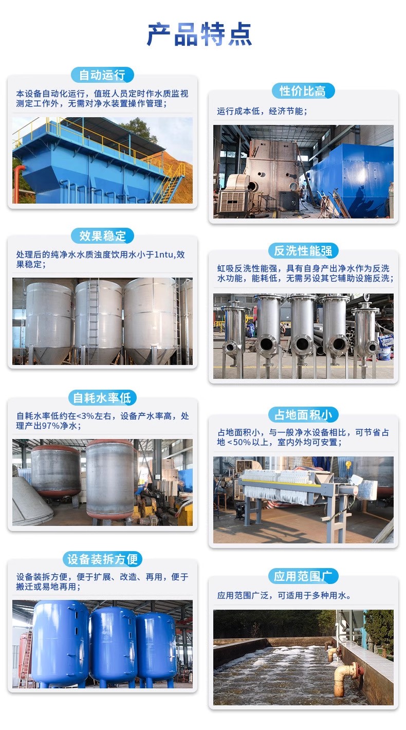临川科技赋能未来：一体化污水处理设备开启生活废水治理新纪元