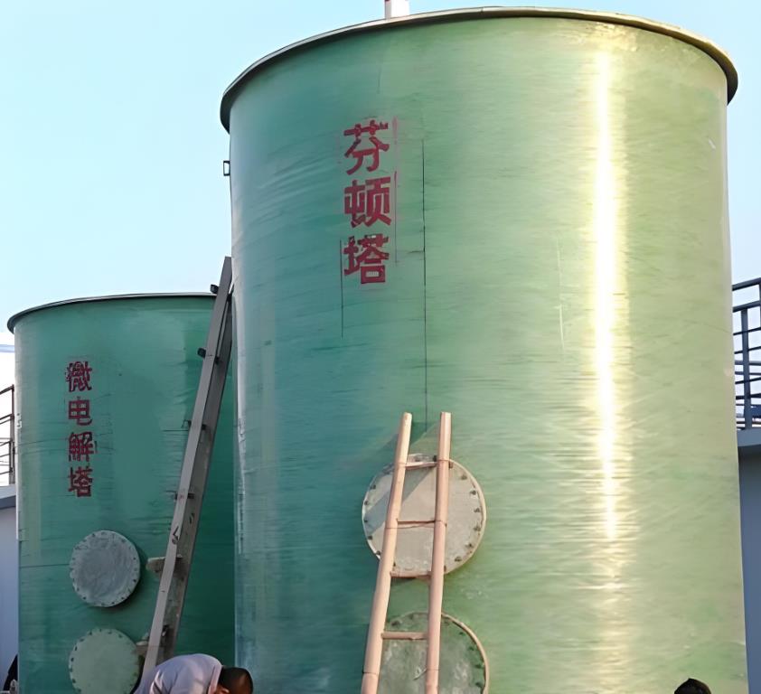临川芬顿氧化设备