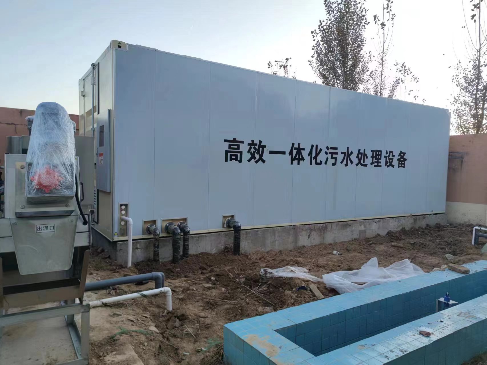 临川地埋式一体化污水处理设备
