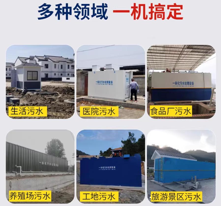 临川场景全覆盖！甘肃嘉源通一体化污水处理设备，适配城乡工业全场景污水治理